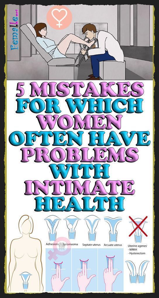 5 Mistakes For Which Women Often Have Problems With Intimate Health